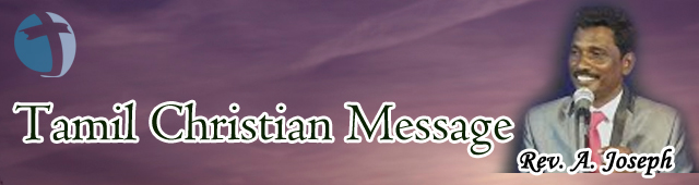Tamil Christian Message - Jayam Baptist Church - By Rev.A. Joseph